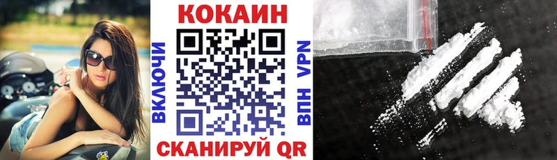 COCAIN VHQ  Купить  Муром 