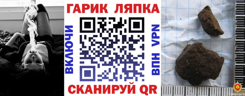 Купить  Муром  ГАШ Ice-O-Lator 