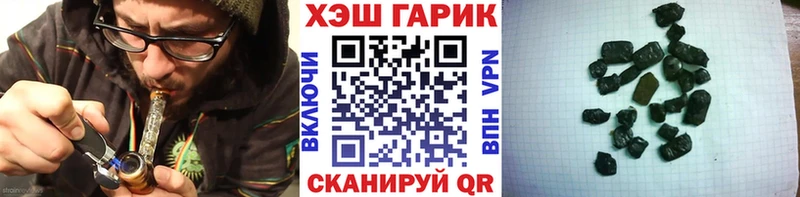 Гашиш убойный Муром